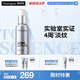 露得清三抗超A醇面霜抗皺修復(fù)早C晚A晚霜30ml淡化細紋護膚品520禮物