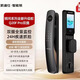 凱迪仕智能密碼指紋鎖Q20FPro雙攝貓眼室內大屏人臉識別進(jìn)戶(hù)防盜門(mén)安裝 Q20FPro雙攝包安裝+送電池一塊