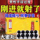 北京同仁堂 六味地黃丸大蜜丸  男科用藥 三盒【療程裝】醫(yī)師推薦