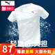 彪馬（PUMA）t恤男 25夏季新款男士運動休閑速干冰絲涼爽高彈健身訓練T恤短袖 典雅白/冰絲干爽/dry cell科技 S 170【推薦體重100-120斤】