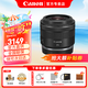 佳能（Canon） RF全畫幅/半畫幅微單鏡頭 R8 R50 R7 R10 R5 R62 R系列鏡頭 廣角微距RF35F1.8 MACRO IS STM