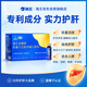 海王金樽牡蠣大豆肽肉堿護肝口服液10瓶熬夜酒局救星酒后養(yǎng)肝緩解體力疲勞