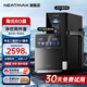 NEATMAX通用濾芯凈水器0陳水0阻垢劑0添加陶氏膜廚下直飲純水機(jī)RO反滲透雙出水凈飲機(jī)800G大通量NERO-Q800 Q800凈水器+管線機(jī)【陶氏RO膜】
