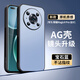 尚蘇 適用 榮耀Magic4pro手機殼華為Magic4pro保護套AG磨砂全包真機手感簡約商務輕奢防摔女男款寶石藍