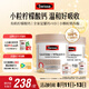 Swisse斯維詩 鈣+維生素D迷你鈣片 中老年成人補鈣 檸檬酸鈣 300片*2瓶