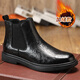 群狼·世家切爾西靴男士2025新款秋冬季真皮厚底馬丁靴中幫商務(wù)皮鞋英倫短靴