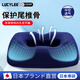 LUCYLEE日本痔瘡坐墊術(shù)后醫(yī)用男士大術(shù)后辦公室久坐神器尾椎減壓中空屁墊 藏青【四季款】舒爽面料-拆洗外套-太空棉芯 男女-成人-兒童-通用均碼
