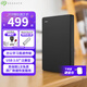 希捷（SEAGATE） 移動(dòng)硬盤 簡(jiǎn)系列套裝版 USB3.0 2.5英寸 高速便攜機(jī)械硬盤 兼容WIN MAC PS4 【簡(jiǎn)】暗夜黑色 硬盤包套裝版 2TB