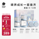babycare歪頭仿母乳新生兒奶瓶禮盒防脹氣玻璃奶瓶4件套 靜謐藍(lán) 0-12月