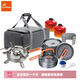 火楓（FIRE-MAPLE）擎天爐戶(hù)外爐具便攜爐頭露營(yíng)野炊套鍋炊具自駕裝備套裝高原猛火灶 3-5人露營(yíng)裝 爐+套鍋+罐+擋板+包