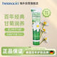 賀本清(Herbacin)德國小甘菊護(hù)手霜75ml 原裝進(jìn)口老牌