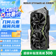 雷索 GTX1660Ti/1660super 6G/1080 8G全新官方聯(lián)保原盒電腦電競游戲辦公設(shè)計多開臺式機(jī)吃雞獨立顯卡 GTX1660Super 6G 天將