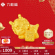 六桂福珠寶黃金轉(zhuǎn)運(yùn)珠男女款3D硬金暴富龍寶手鏈生肖龍紅手繩本命年禮物定價 約1.05g【默認(rèn)配紅繩17cm】