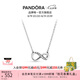 潘多拉（PANDORA）閃亮永恒符號項(xiàng)鏈頸飾簡約小眾銀色七夕情人節(jié)禮物 閃亮永恒符號頸鏈 50cm