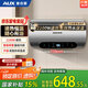 奧克斯（AUX）60升電熱水器儲水式圓桶 【國家補貼15%】2100W速熱保溫家用廚房衛生間大水量安全洗浴MOX-60Y39H