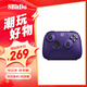 八位堂（8BitDo）獵戶座二代游戲手柄TMR搖桿雙切扳機三模PC電腦Steam安卓怪物獵人荒野 雙影奇境