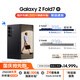 三星Samsung Galaxy Z Fold7 超輕薄折疊屏手機(jī) 2億像素 AI手機(jī) 披荊斬棘哥哥同款 12GB+512GB 秘影黑