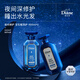 黛絲恩MoistDiane原裝進(jìn)口洗發(fā)水護(hù)發(fā)素洗發(fā)露 夜間修護(hù)洗護(hù)450ml*2