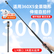 OLPAY適用影石insta360x5/4/3隱形自拍桿全景運動相機延長桿支架碳纖維超長3m伸縮桿手持專業(yè)大頭釘配件 3米碳纖維款（7節(jié)伸縮）+贈收納袋 適合大頭釘環(huán)摩托車全息拍攝玩法