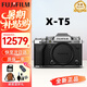 富士（FUJIFILM）富士XT5 X-T5 XT50升級款微單數(shù)碼相機雙Vlog防抖6K直播美顏相機 XT5雅致銀單機身 官方標配（機身+原裝電池+肩帶）