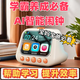 小麥桔益智玩具智能鬧鐘科大AI訊飛大模型語音互動時鐘小學(xué)生早教 【智能語音款】微聊+口語+作文
