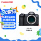 佳能（Canon）EOS R5 8K微單相機 單機身 旗艦型全畫幅專業(yè)微單