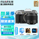 富士（FUJIFILM）X-T50/xt50 無反微單相機 APS-C畫幅 復(fù)古相機 4020萬像素 7檔五軸防抖 20款膠片模擬 銀色 XC35F2套機 官方標(biāo)配