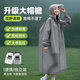TUBAN一次性雨衣加厚長(cháng)款全身防暴雨成人雨披戶(hù)外漂流登山徒步便攜雨服 靜謐灰 2件裝【大帽檐 全防護】