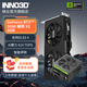 映眾GeForce RTX 5060 X2 8GB 曜夜 映雪 顯卡 DLSS 4 臺式機獨立顯卡 電競游戲設(shè)計渲染顯卡 5060 曜夜 X2 8GB+鑫谷AN650W