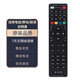 都想利適用 中國電信移動(dòng)聯(lián)通萬(wàn)能通用機頂盒遙控器寬帶魔百和盒咪咕九聯(lián)科技中興華為烽火盒子通用E900 全網(wǎng)通遙控器