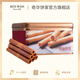 奇華餅家咖啡香脆雞蛋卷禮盒400g中國香港特產(chǎn)進口零食下午茶節(jié)日送禮