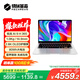 機械革命【國家補貼20%】星耀14（AI 9H 365 32G 1T 2.8K OLED 120Hz100%DCI-P3鈦銀)輕薄辦公筆記游戲本
