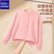 唐獅（TonLion）女童薄毛衣春秋兒童純色針織衫上衣中大童開(kāi)衫外套 蜜桃粉 160