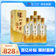 瀘州老窖 八年窖頭曲 臻傳陸號 濃香型白酒 52度500ml*6瓶整箱 送禮