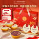 滋時陳皮蓮子紅豆沙禮盒12碗即食八寶粥營養(yǎng)早餐粥七夕送禮男女友長輩