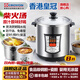 CROVON多功能電燉鍋食品級(jí)皇冠不銹鋼電湯鍋陶瓷隔水電燉盅煲湯煮粥煲飯蒸煮家用商用燉甜品全自動(dòng)智能 皇冠普通款（8升鋼膽+3.5升燉盅） 8L