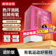 諾特蘭德左旋肉堿20萬200000左旋10萬升級款左旋飲料男女運(yùn)動(dòng)健身有氧鍛 左旋20萬【蔓越莓味 共2.6L】組合款
