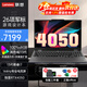 ThinkPad聯(lián)想筆記本電腦ThinkBook 16+ 2023英特爾P酷睿i7獨顯RTX3050 電掣7 MAX商務(wù)辦公游戲輕薄本 獨顯i7-13650HX 16G丨G5000 1TB旗艦疾速固態(tài)