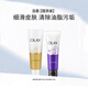 玉蘭油細(xì)滑煥膚潔面乳100g+乳液潔面乳100g 組合裝 補(bǔ)水保濕
