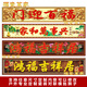 橫批大門(mén)字門(mén)匾對聯(lián)門(mén)樓字門(mén)頭匾牌匾字牌柱子戶(hù)外瓷磚字畫(huà)外墻磚 款式九 平面亮光0.01平方