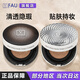 FAU鉆石氣墊遮瑕保濕粉底液提亮膚色韓國艾芙優(yōu)星空氣墊 星空氣墊【正裝+替換裝】