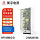 衡孚（Hengfu）衡孚HF150W-D-G工業(yè)機(jī)殼開關(guān)電源DC24V0-6A5V0-3A雙輸出直流電源 HF150W-D-G 24V6A, 5V3A