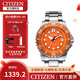 西鐵城（CITIZEN）手表ME彩系列潛水款不銹鋼時尚商務(wù)運動潛水男表 NJ0128-80X 橙盤鋼帶