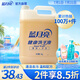 藍(lán)月亮健康洗手液泡沫豐富5kg大桶補(bǔ)充裝家庭酒店車間可用 10斤裝