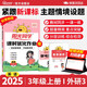 陽光同學 2025秋新 課時優(yōu)化作業(yè)英語 外研版三年級上冊（3起點）同步教材練習冊一課一練隨堂練