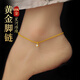 黛若18K金圓形鉆腳鏈加粗古巴鏈素鏈彩金腳脖子女生AU750配飾實(shí)用禮物 18K金腳鏈(約1.14g)