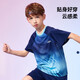 ASK JUNIOR【快干系列】兒童夏男童透氣波點(diǎn)快干短袖運(yùn)動(dòng)跑步T恤 藍(lán)色  160 