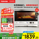 東芝（TOSHIBA）【國家補貼20%】微波爐微蒸烤一體機小白梨水波爐家用變頻蒸烤箱空氣炸電烤箱原裝進口 白色26L ER-SD80CNW
