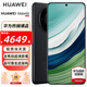 HUAWEI Mate 60 旗艦手機 華為mate60手機 超可靠玄武架構 華為鴻蒙智能手機 雅丹黑 12+512G全網(wǎng)通