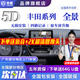 京盾適用于豐田亞洲龍凱美瑞威蘭達(dá)雷凌卡羅拉榮放360度全景影像系統(tǒng) 皇冠陸放/銳放/普拉多/凱美瑞 5D全景 汽車全車360度環(huán)視加裝行車記錄儀倒車高清